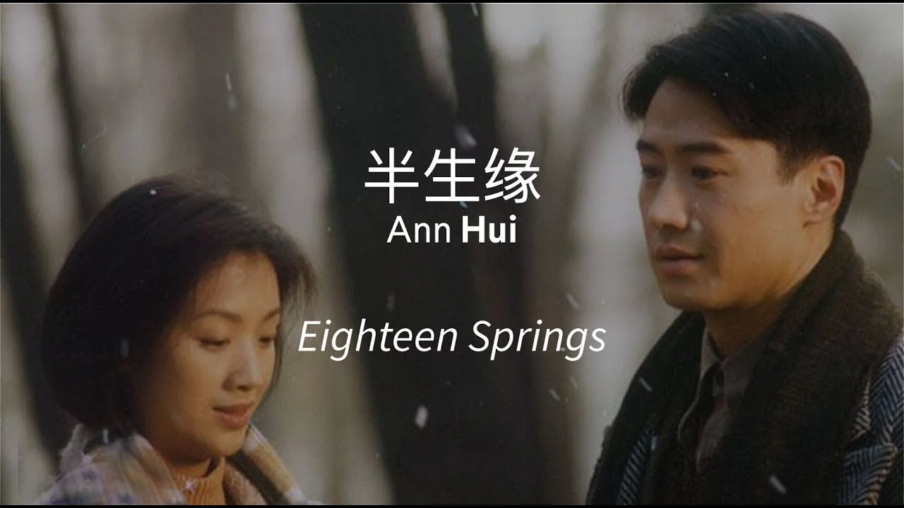 Bán Sinh Duyên Full