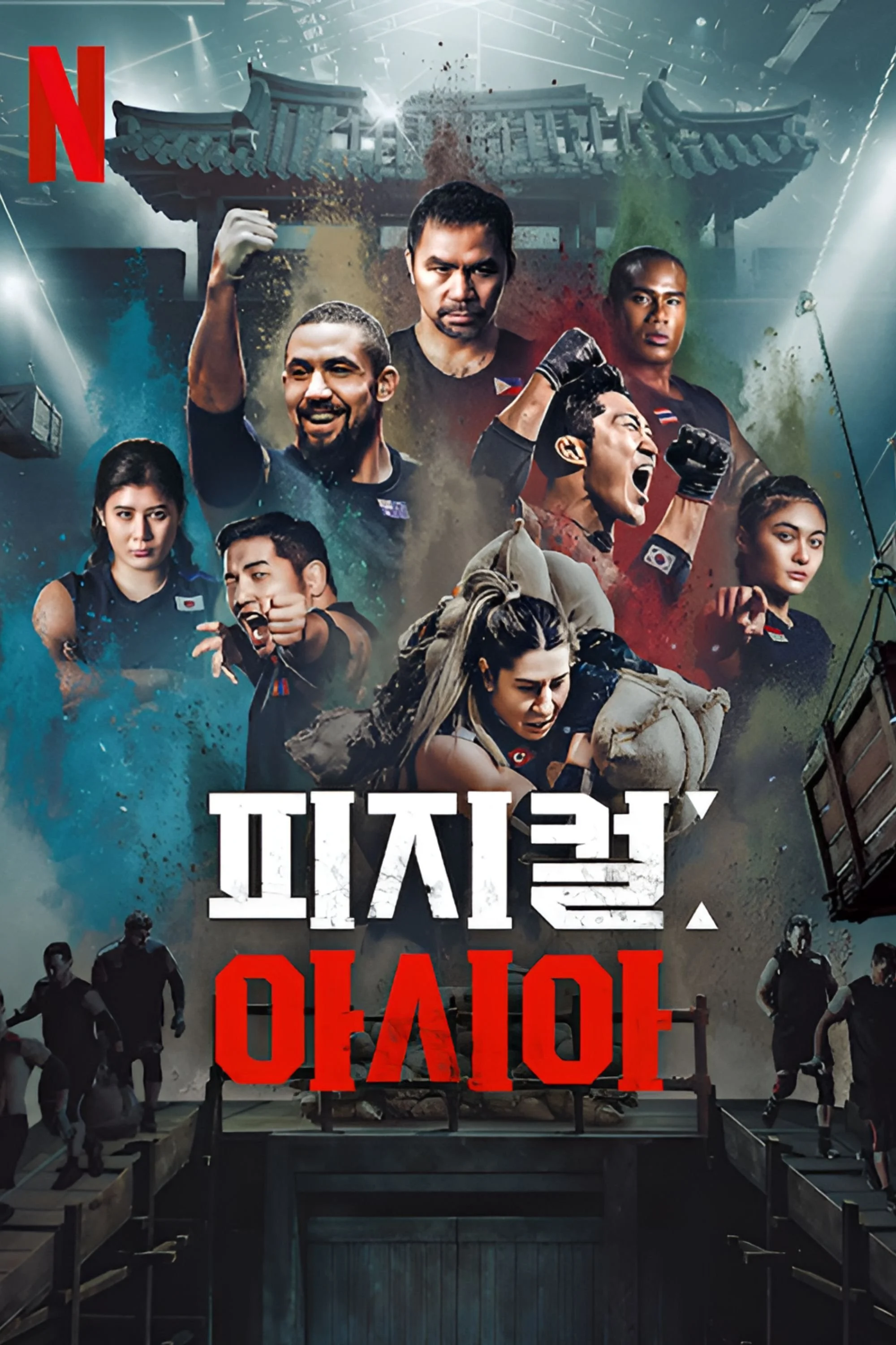 Xem phim Thể Chất: Châu Á - RoPhim