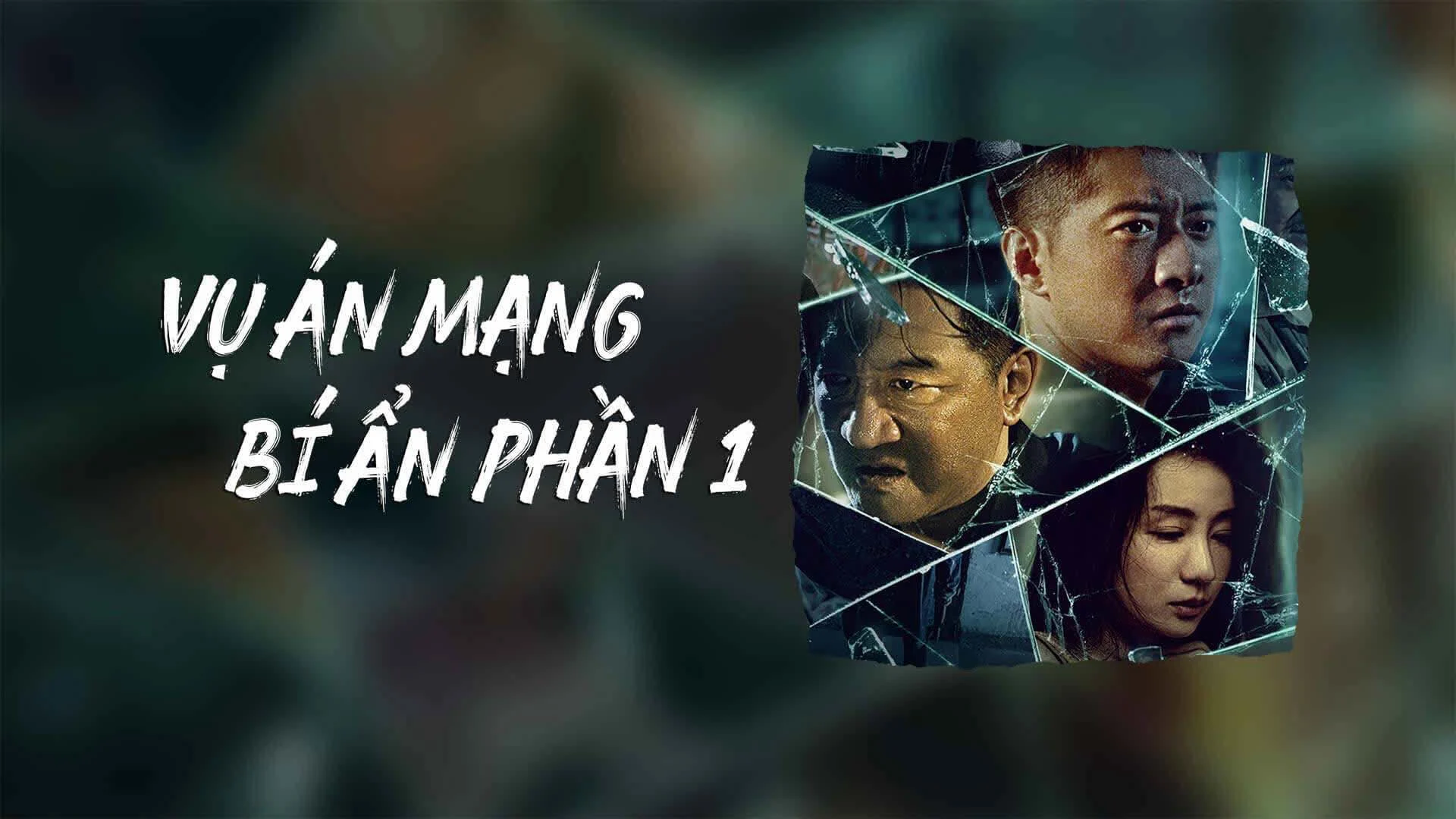 Vụ Án Mạng Bí Ẩn Phần 1 Full