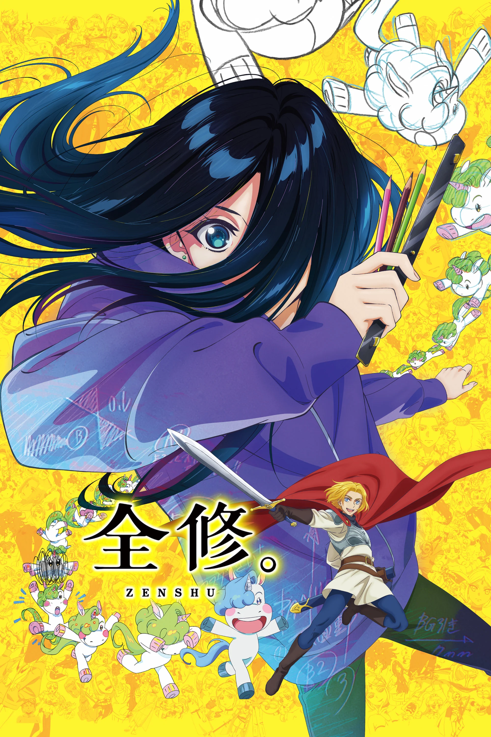 Xem phim Zenshu - RoPhim