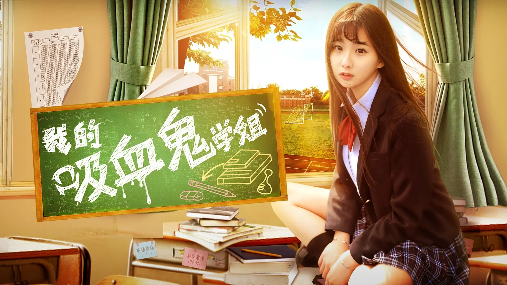 Học Tỳ Ma Cà Rồng Full