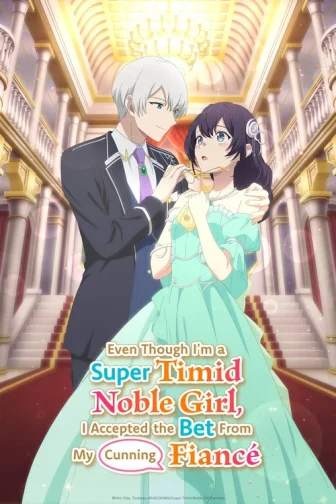 Yowaki Max Reijou Nanoni, Ratsuwan Konyakusha-sama No Kake Ni Notte Shimatta
